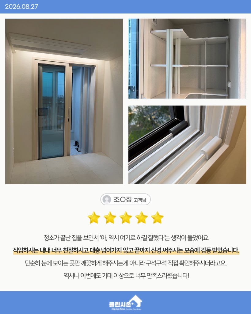 고객 리뷰 1
